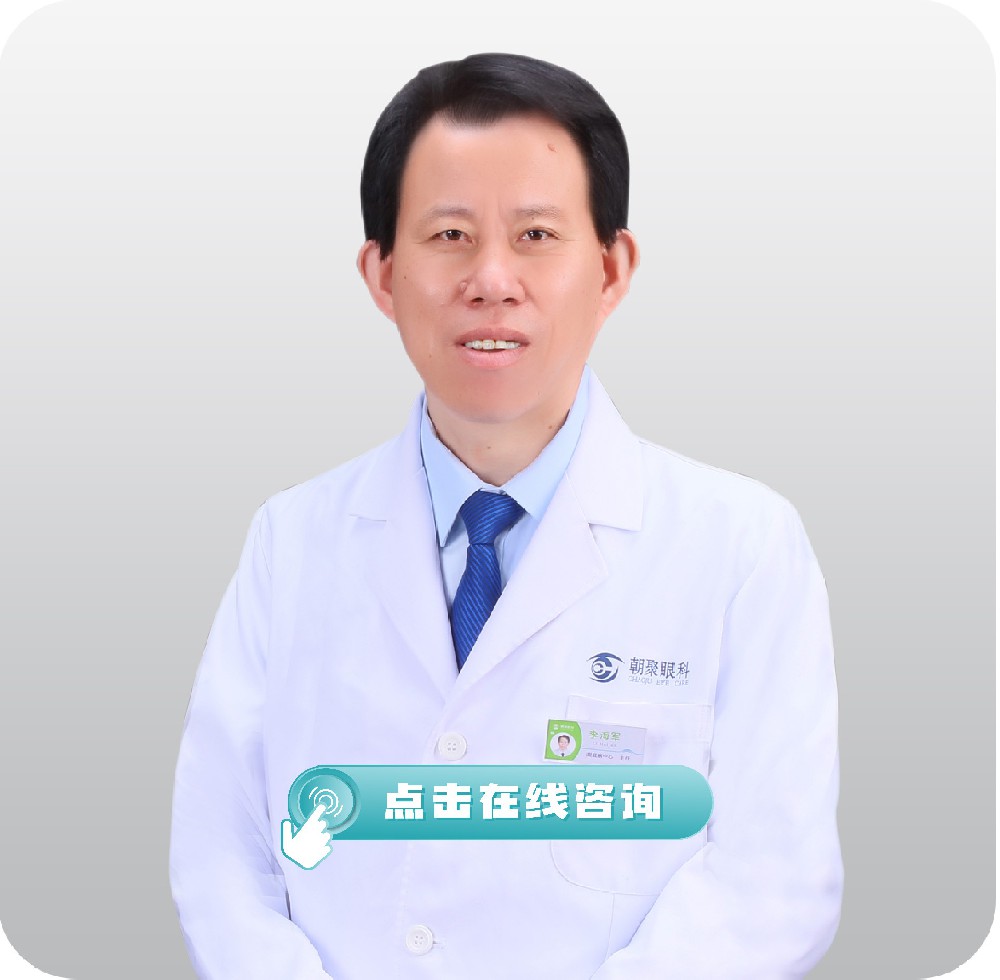 李海军