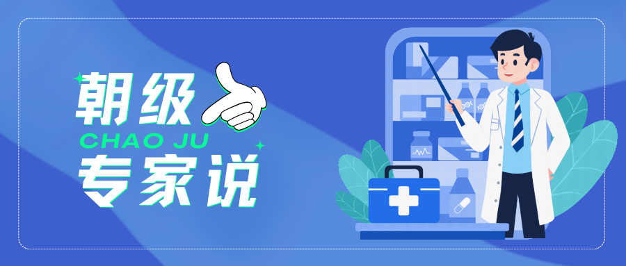 朝聚眼科刘彩辉 | 眼睛也会长肿瘤？警惕这些，别让"心灵之窗"蒙上阴霾！