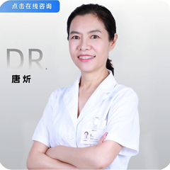 唐炘