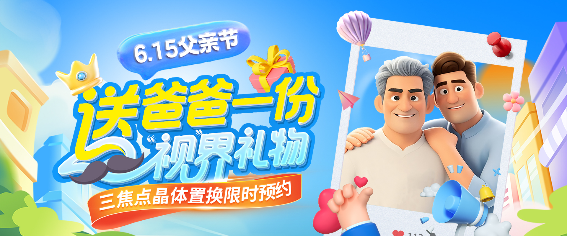 唐炘