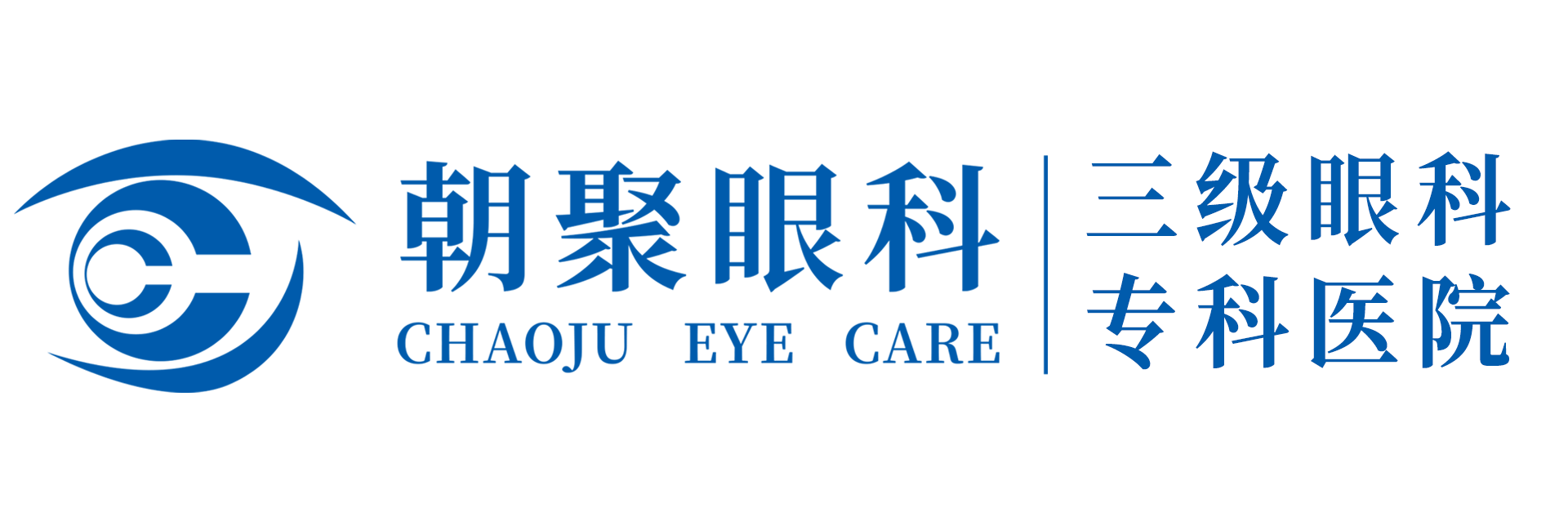 赤峰朝聚眼科医院