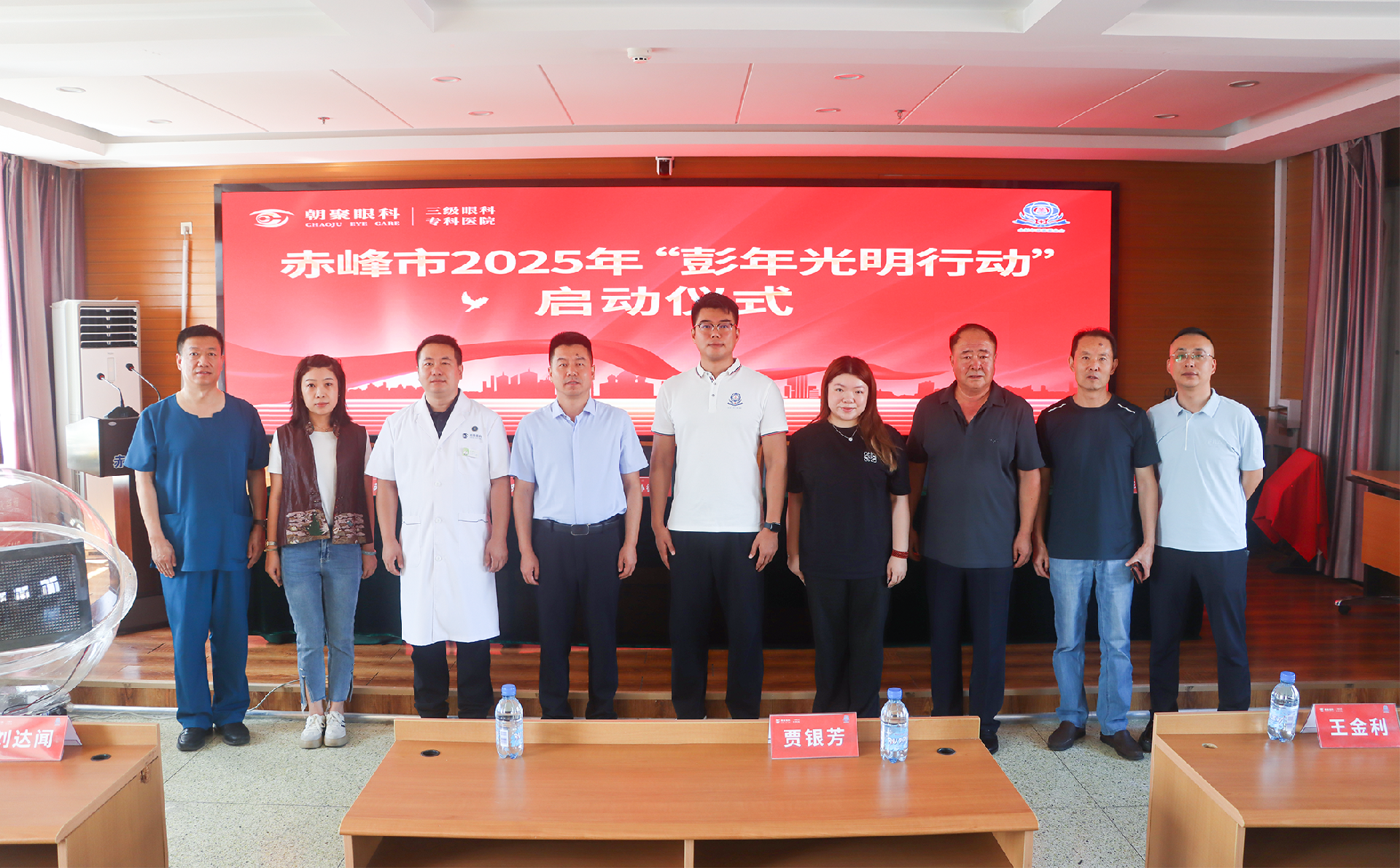 微信图片_20250808171113.png